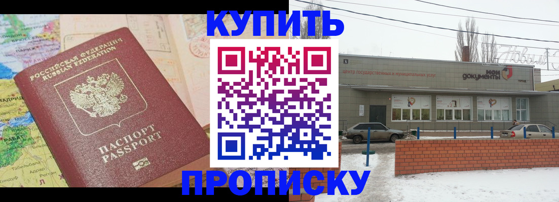 регистрация для дет. сада в Исилькуле
